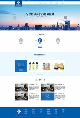 上海保禄官网二次改版 以原创设计重塑企业数字形象