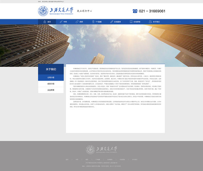 静静等待Aimee 以专业与温度，构筑医药教育的数字桥梁