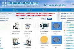 万户网络 上海网站建设领域的资深典范与客户信赖之选