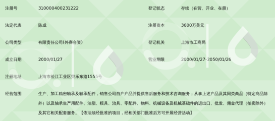 上海东培企业 助力企业数字化发展的优质网站服务平台